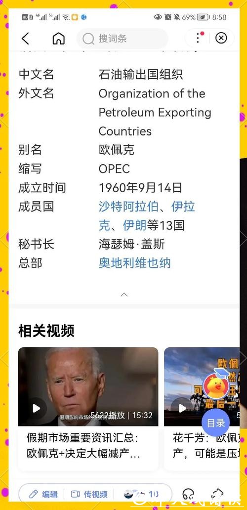 2026世界杯外围平台攻略指南 2026世界杯外围平台攻略指南