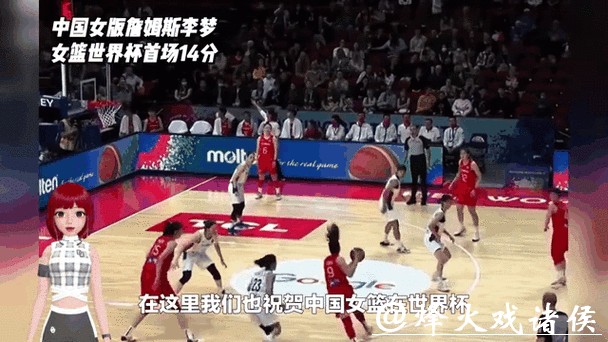 2020女篮世界杯现场直播全攻略 2020女篮世界杯现场直播全攻略