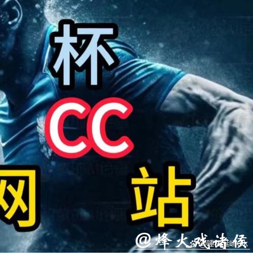 如何用手机下注世界杯比赛 如何用手机下注世界杯比赛