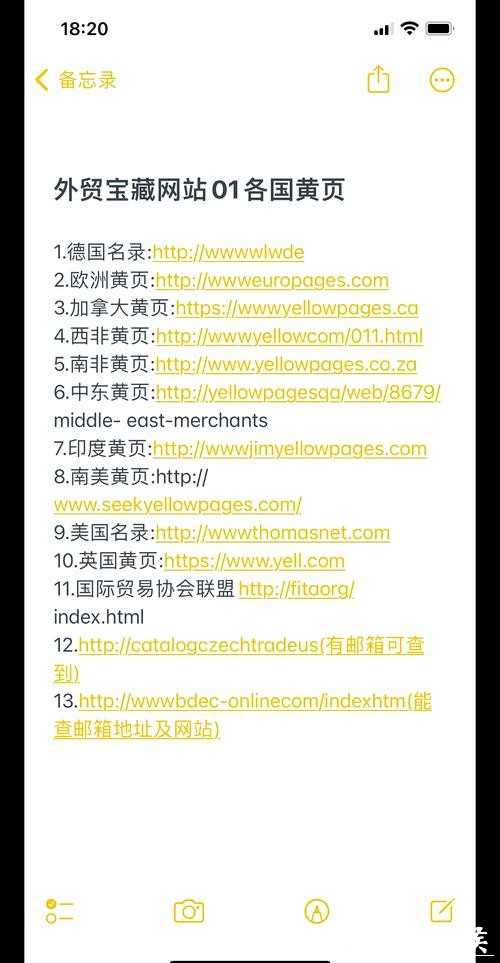 推荐几个优质的世界杯外围网站