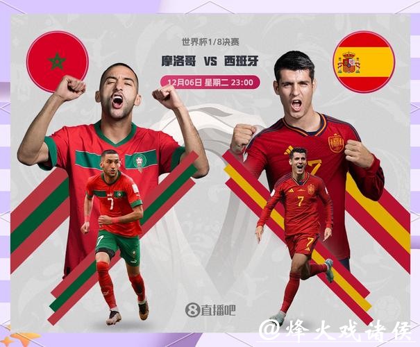 2026世界杯比赛走势全面预测