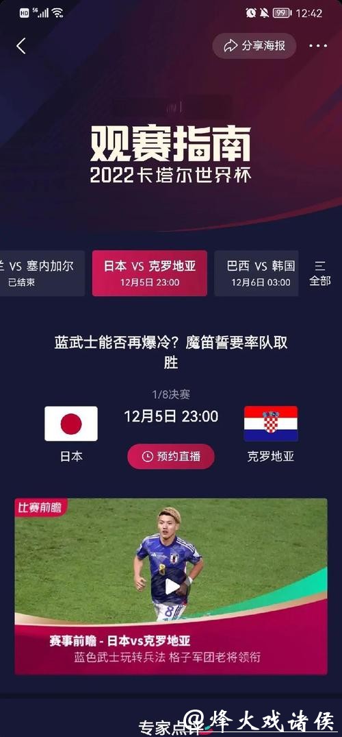 2026世界杯足球赛投注规则解析 2026世界杯足球赛投注规则解析