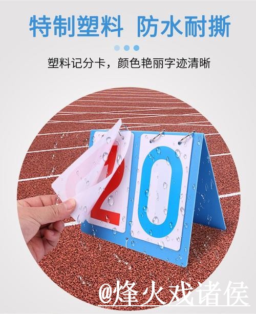 世界杯比分直播操作说明，网站选择和结果查看怎么处理